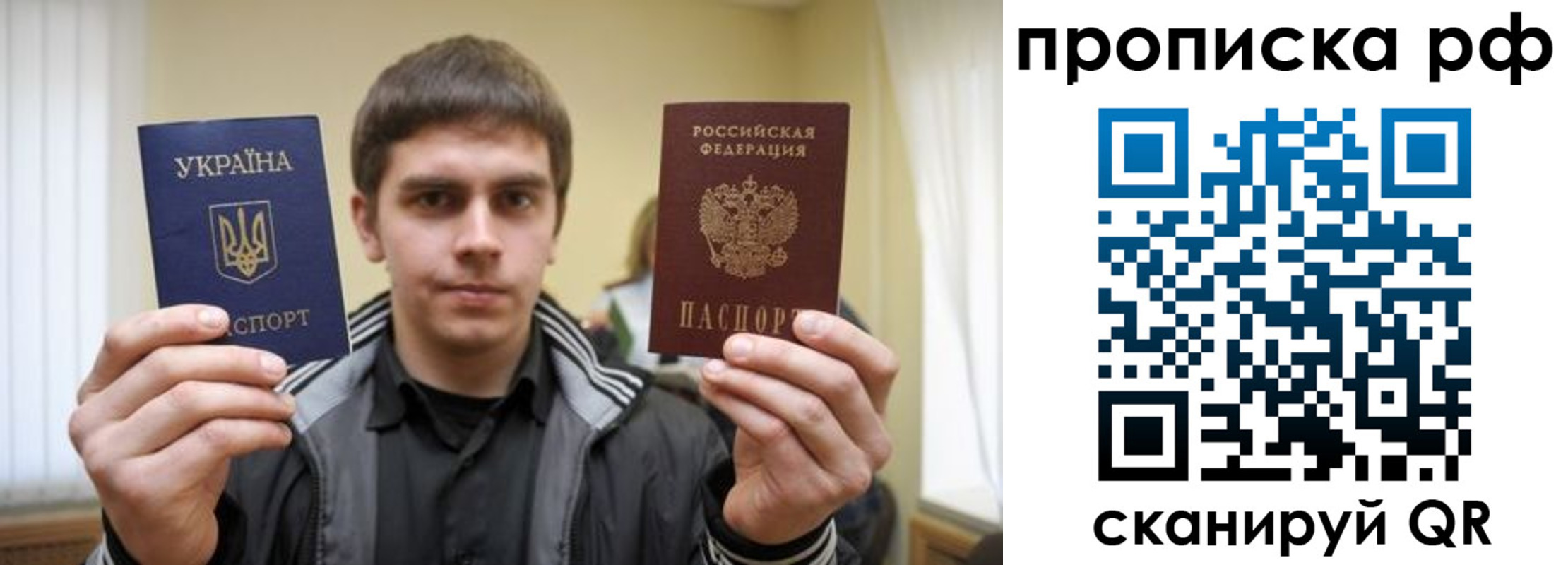 прописка для военкомата в Серпухове