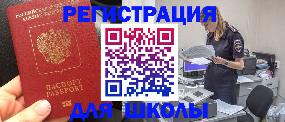 прописка в квартире в Серпухове