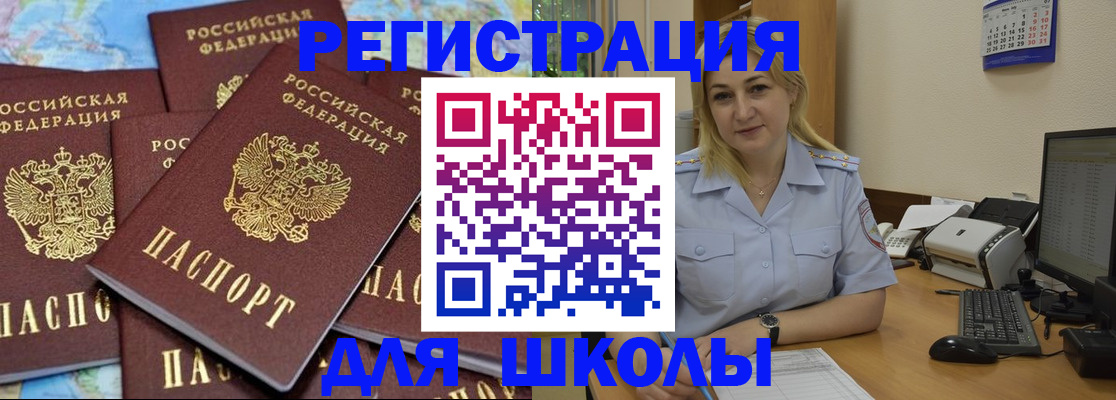 временная регистрация поиск в Серпухове