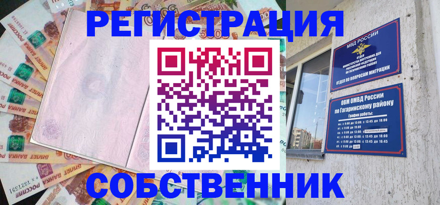 временная регистрация госуслуги в Серпухове